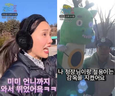 李泳知的警察抓小偷